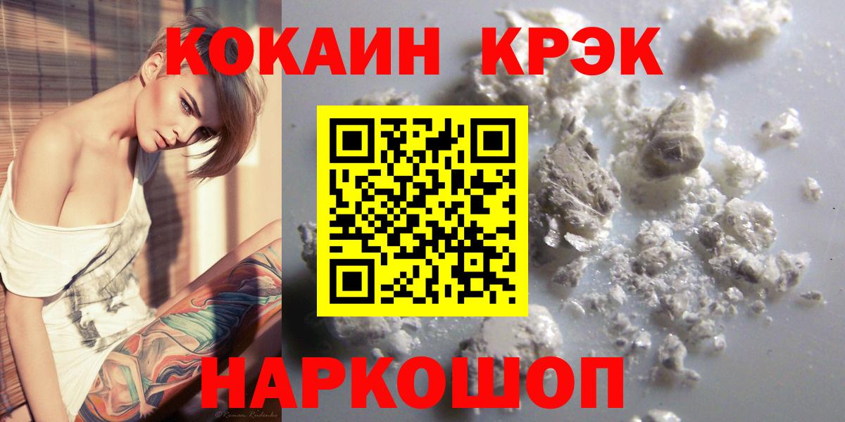 COCAIN Перу  наркошоп  Cocaine  Озёры  Cocaine Боливия  Вход с VPN 