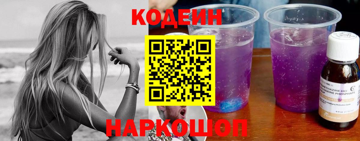 Меф МЯУ МЯУ кристаллы  МАРИХУАНА  ГАШ  Вход с VPN  ГЕРОИН  Меф  Экстази  Озёры  Где продают наркотики? 