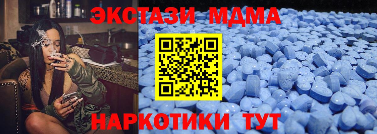 купить   Экстази Cube  Озёры  Вход с VPN  Экстази диски  ЭКСТАЗИ 