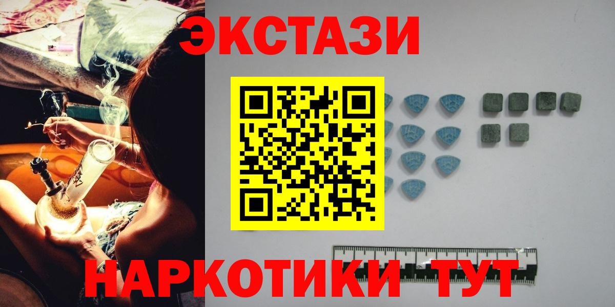 Экстази 280 MDMA Озёры