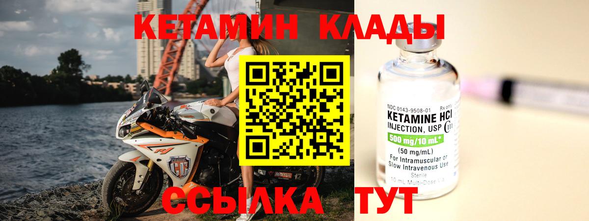 Озёры  Кетамин ketamine  Вход с VPN  КЕТАМИН ketamine 
