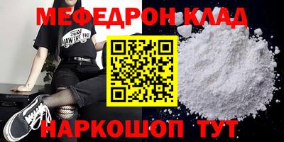 прущая мука Бузулук