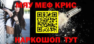 круглые Бугуруслан