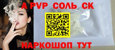 тгк Будённовск
