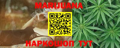 прущая мука Бузулук