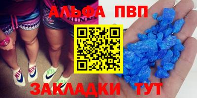 тгк Будённовск