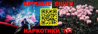 круглые Бугуруслан