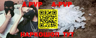 тгк Будённовск