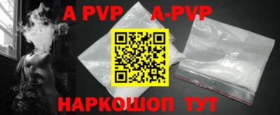 тгк Будённовск