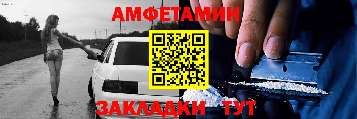 Озёры  Метамфетамин пудра  Вход с VPN 