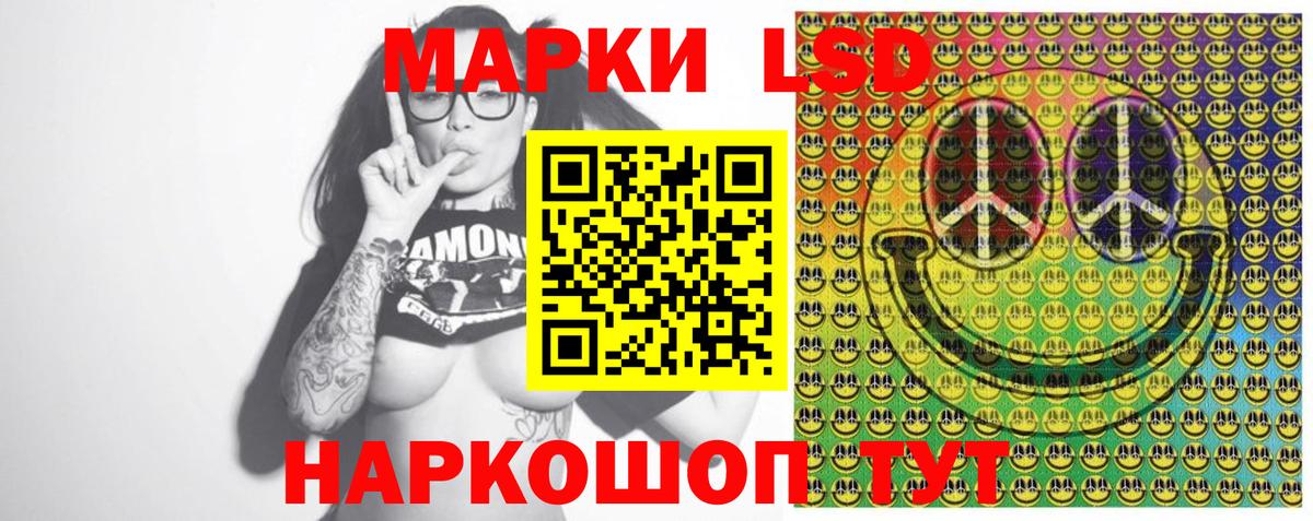 Наркотические марки 1,5мг  Вход с VPN  Марки NBOMe  Озёры 