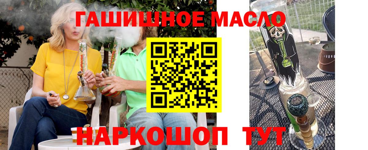 Дистиллят ТГК вейп  Вход с VPN  Озёры 