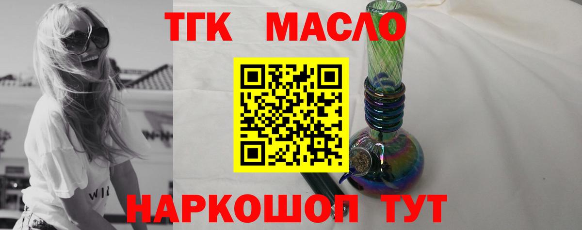 Дистиллят ТГК концентрат Озёры